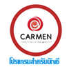 คู่มือการใช้งานโปรแกรม CarmenBOF - Manual of CarmenBOF
